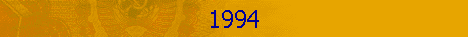 1994