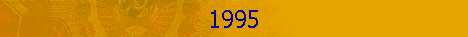 1995