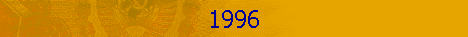 1996